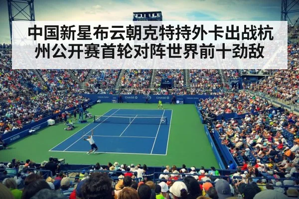 tennis match action stadium